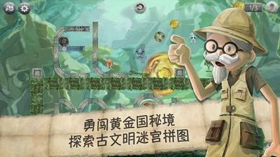 除鬼师