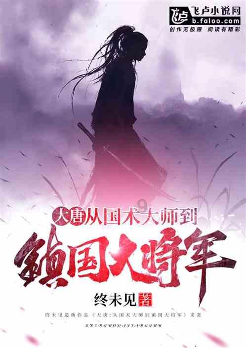 防诈骗安全是什么？