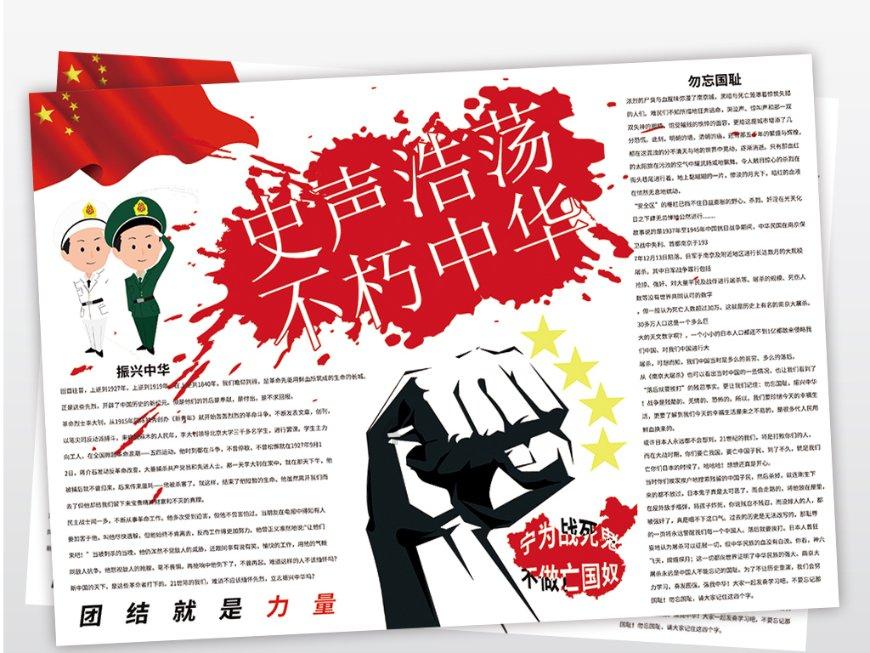 周一围主演新剧《大唐狄公案》发布悬疑版预告