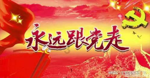辐射4